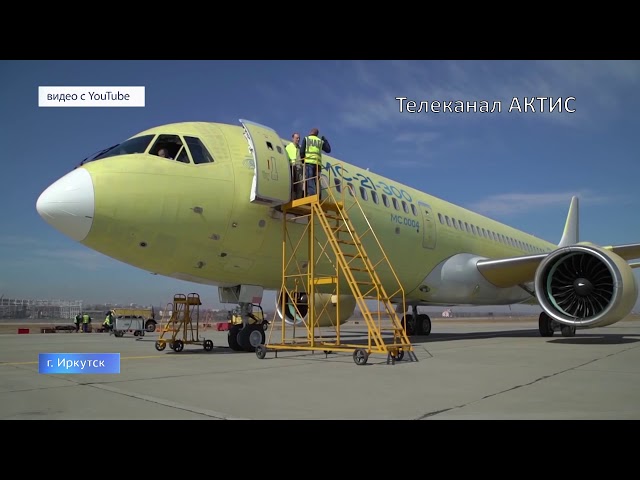 Новый самолет долетел до Ульяновска