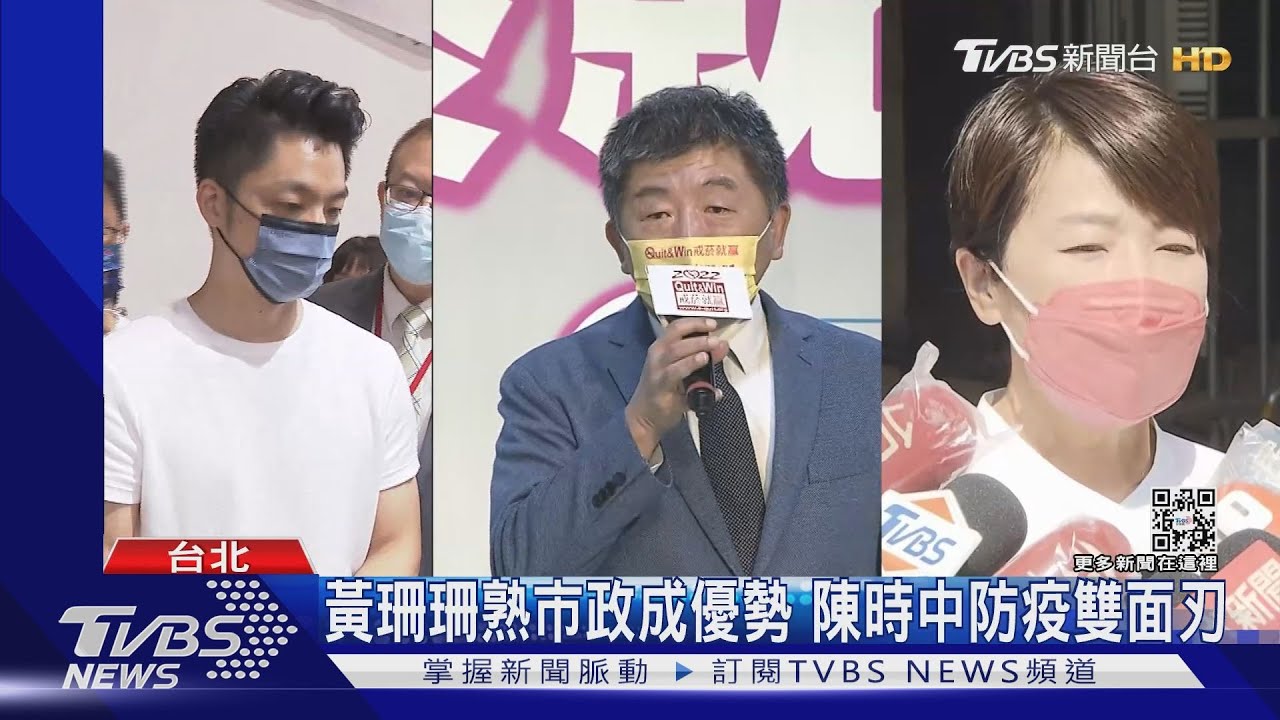 酸珊、中擁行政資源 蔣萬安:我有市民支持