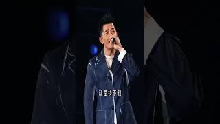 郭富城演唱會現場版《我是不是该安静的走开 Live》我不知道为什么这样？爱情不是我想像！Aaron Kwok Concert 2025 Music video Song Live