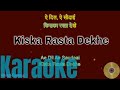 Kiska Rasta Dekhe - Karaoke with Lyrics - Hindi & English