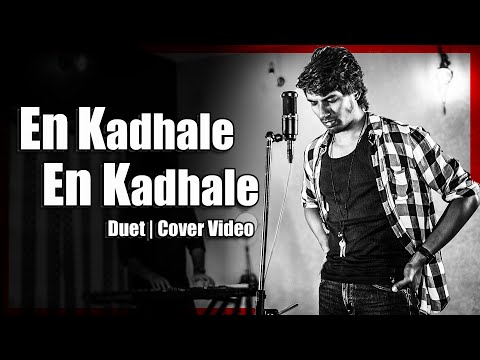 En Kadhale - Duet | AR Rahman | Sakthi Amaran | Marshal
