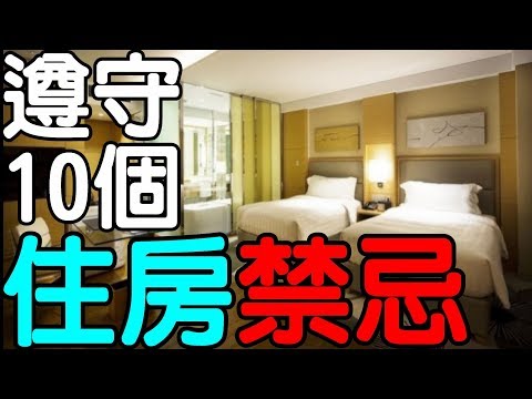 乖乖禁忌