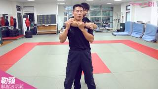 [問卦] 被人背後鎖喉破解