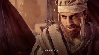ゲーム実況☆１５秒の奇跡☆【Horizon Zero Dawn™ ＃２６】少女と機械の大河物語！英知のはらわたを追う女