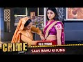 Bahu Sexy Thi Saas Suspicious Saas Bahu Ki Jung New Season Crime Alert Full EP 1065