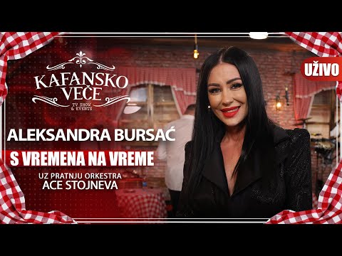 ALEKSANDRA BURSAC - S VREMENA NA VREME | UZIVO | (ORK. ACE STOJNEVA) | 2023 | KAFANSKO VECE