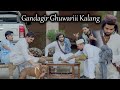 Gandagir Ghuwariii Kalang || Okboys ||  funny video 2022