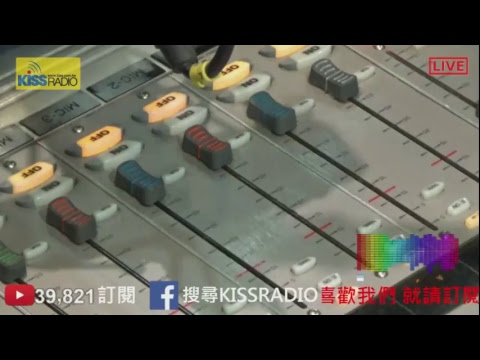 🔴收聽佔有率第-一的流行音樂電台 KISSRADIO 大眾廣播 FM99.9 24小時不中斷 / KISSRadio Live Streaming 24/7 - !nowplaying