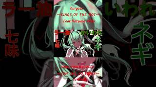 Miku's Desert VOCAROCK!! #shorts #vocaloid #hatsunemiku #vocarock #ボカロ #初音ミク