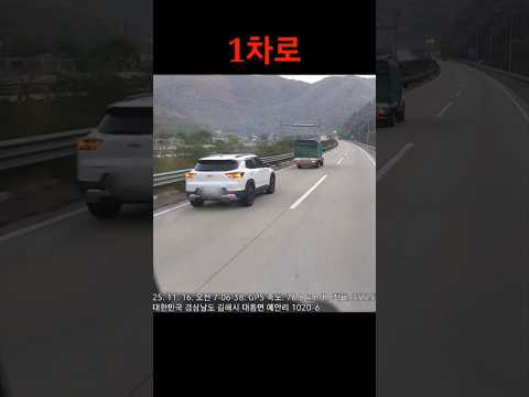 정속 지속주행=칼치기