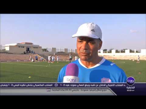 Présentation du match USM Alger - MC El Eulma