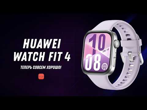 Huawei Watch Fit 4 Black