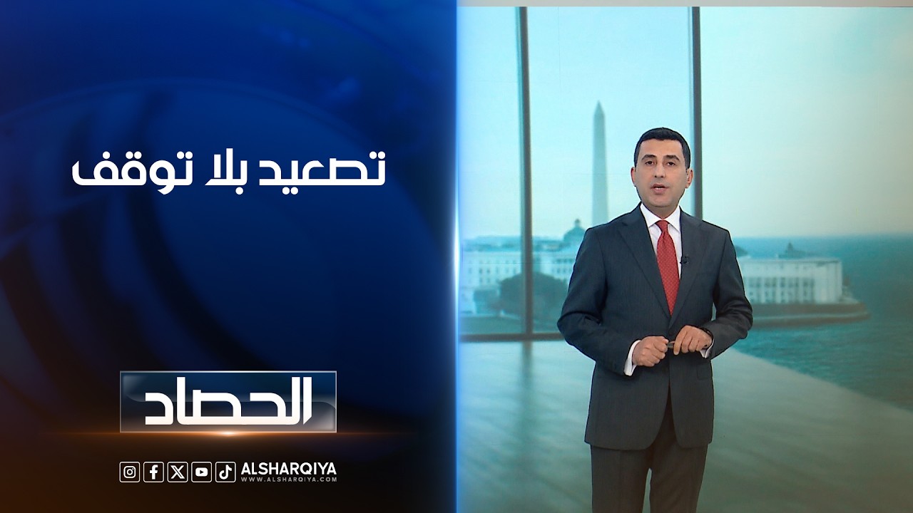فيديو | تصعيد بلا توقف | دلشاد كوران