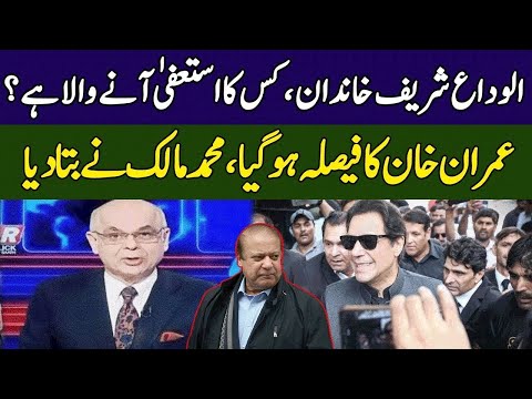 Shocking Revelations Of Mohammad Malick | Head On With Muneeb Farooq | 365 News | ED23