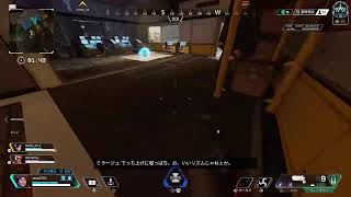 (Apex配信)　ホールドしゃがみむずくて草