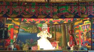 10/7 日月救主 葉麗珠三姊妹歌劇團