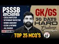 PSSSB Excise Inspector Clerk Senior Assistant Preparation 2026 GK GS By Manoj Rajput Sir 7