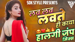 Download lagu Jhala Halla - Ipl Edm Vs Halgi Mix - Dj Sdk Style mp3 Download lagu Jhala Halla - Ipl Edm Vs Halgi Mix - Dj Sdk Style mp3
