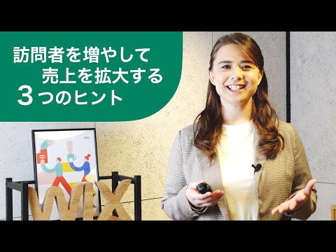 macOS: 4 つのヒントで日々の生産性を向上させる