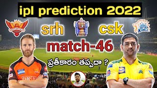 ipl 2022 46th match | Chennai super kings vs sunrisers hyderabad match prediction telugu