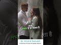 Difference Between HIV And AIDS Hiv Kaise Hota Hai Hiv Kaise Failta Hai Aids Kaise Hota Hai