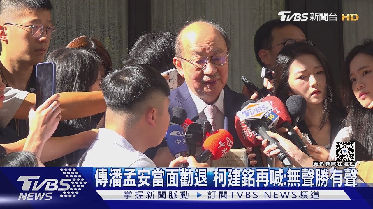 撤換柯建銘連署傳過半、誰有簽?綠委避談