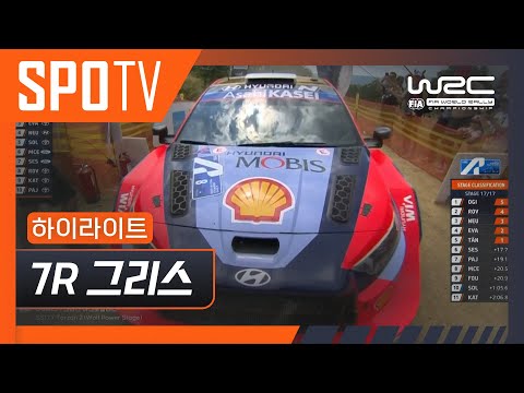 [WRC] 7R 이탈리아 하이라이트