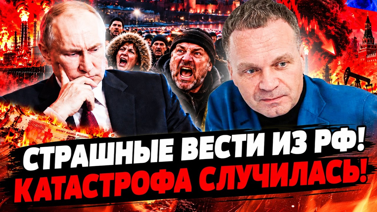 💥ШИРЯЕВ: ПОСЛЕДСТВИЯ УДАРА ВСУ: НИКТО ЭТОГО НЕ ОЖИДАЛ! РФ НЕ СПРАВИЛАСЬ! ЭТО 