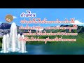 สูตร หวย