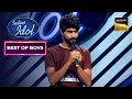 Without Music इस Contestant के Voice ने बिखेरा जादू Indian Idol 14 B