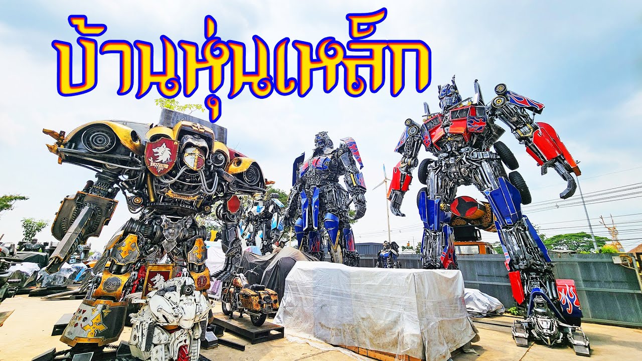 Baan Hun Lek