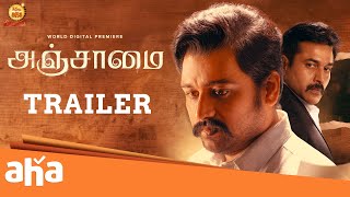 Trailer Preview Image