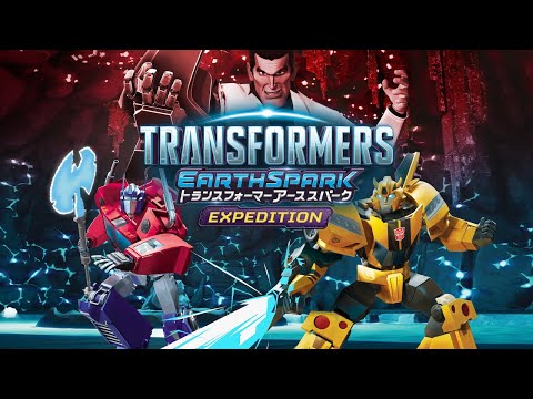 【NSW/PS5/PC】トランスフォーマー アーススパーク – Expedition