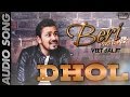 Veet Baljit - Dhol | Audio Song
