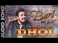 Veet Baljit Dhol Audio Song