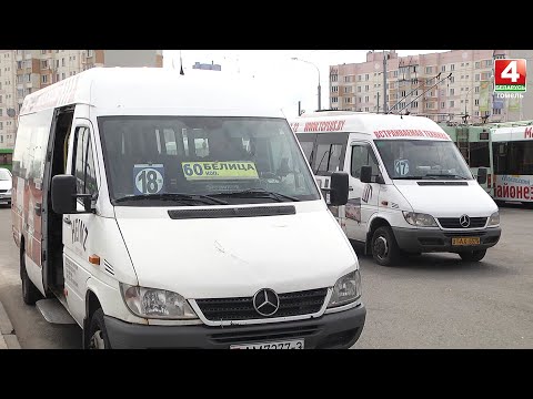 ГАИ проверила водителей маршрутных транспортных средств в Гомеле видео
