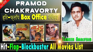 Pramod Chakravorty Hit & Flop Blockbuster All 