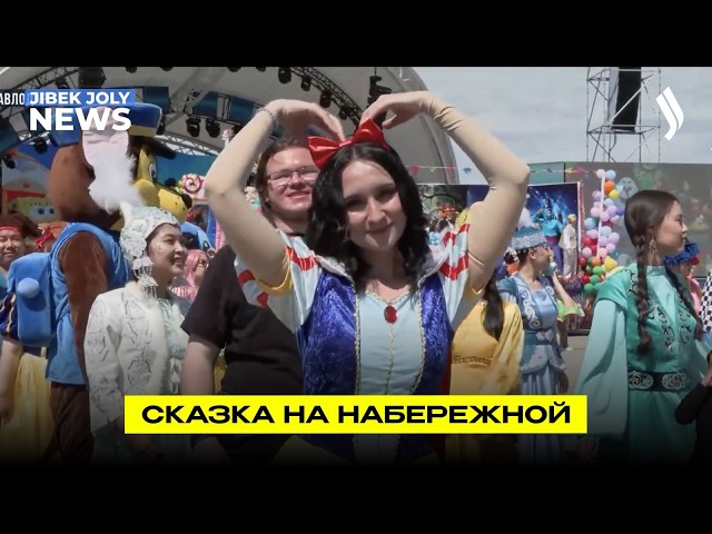 Волшебство на Ertis Promenade