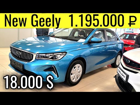 Новый Geely Emgrand за 18.000$ первый обзор