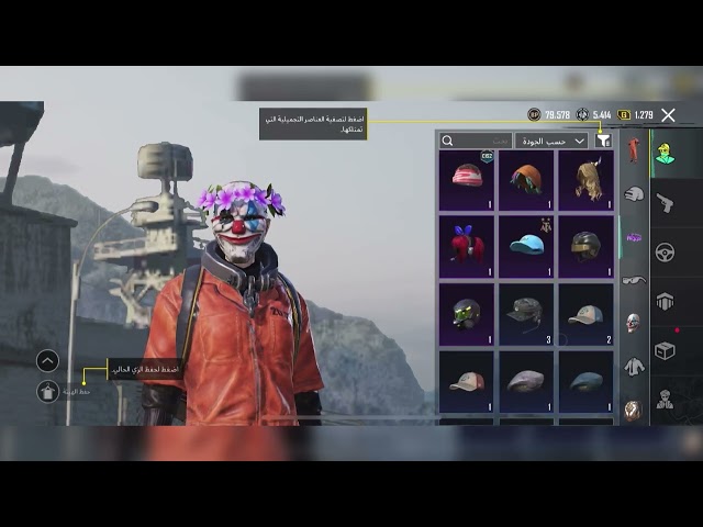 افتار الاسلوب الخرافي + 5 اسلحة كيل مسج , UMP و DBS و طاوة وقوس وساطور + 2 نيد كيل مسج + 15 سكن ميثيك + سيزونات ماكس + شخصية اندي + بطاقة تغير اسم