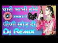 Last Peg Raju Punjabi Last Peg Song Dj Remix Yara Gela Last Peg Ya Mehafil Chod Di New Song