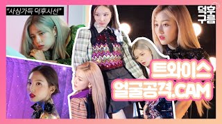 [影音] TWICE & Harper's BAZAAR & Louis Vuitto