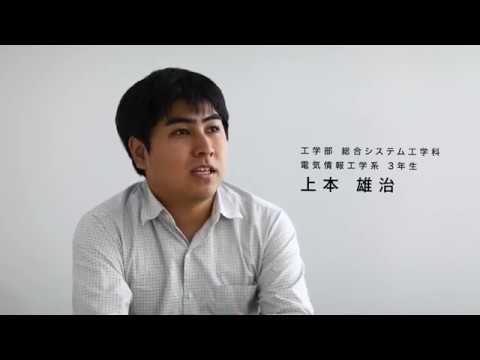 g NIT VOICE2019 西日本工業大学工学部電気情報工学系 上本さん