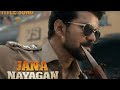 JANA NAYAGAN TITLE SONG FAN MADE THALAPATHI VIJAY