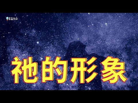 形象意思