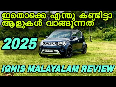 Maruti suzuki ignis malayalam review #ignis 9746277169