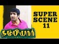 Nambiar Super Scene 11 Tamil Movie Srikanth Santhanam Sunaina Delhi Ganesh Jayaprakash