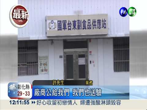 新北市抽驗蔬果 農業殘留過量