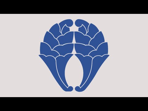 History of the Otomo Clan