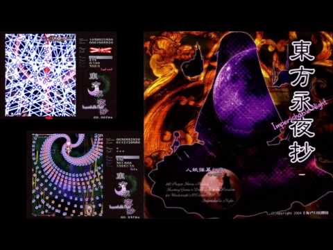 Prime VGM 260 - Imperishable Night - Nostalgic Blood of the East